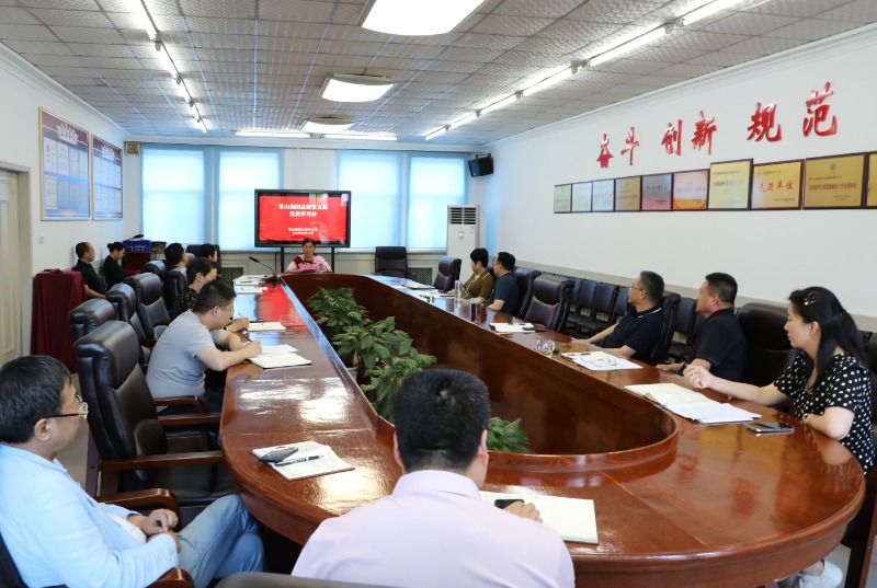 弘揚勞模精神 凝聚奮進(jìn)力量丨常山集團(tuán)組織開展 主題黨日活動